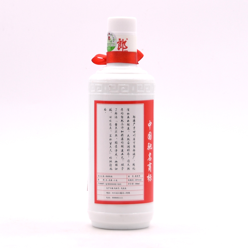 2007年塑盖郎陈年老酒.jpg