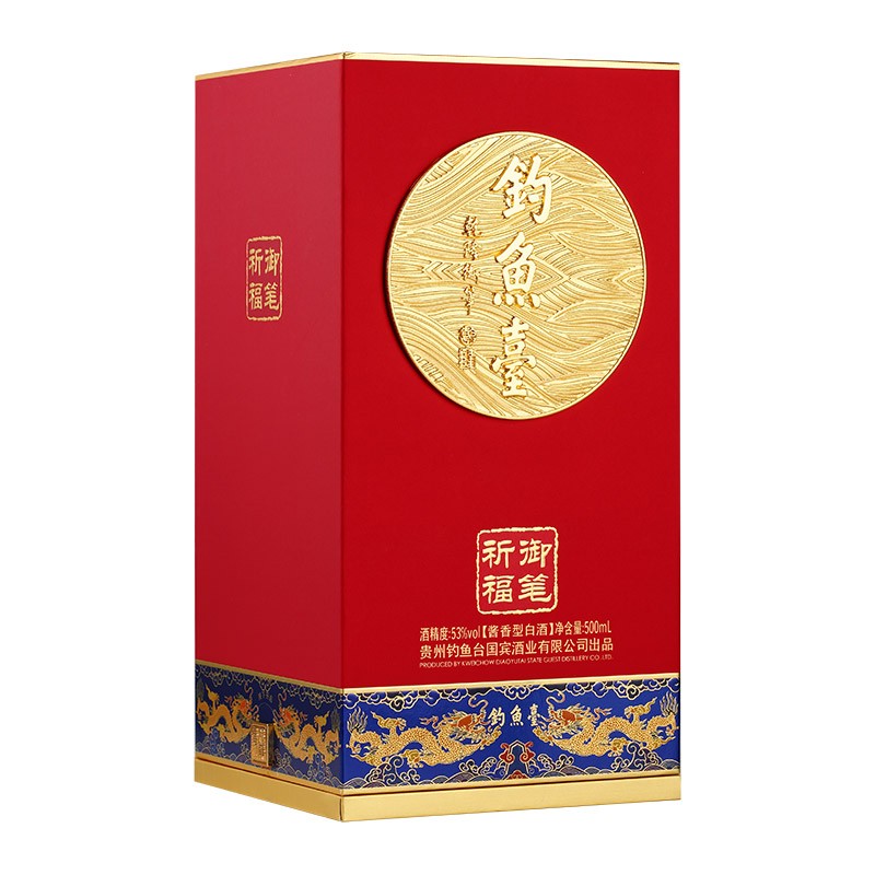 553度500ML钓鱼台御笔祈福酱香型白酒.jpg