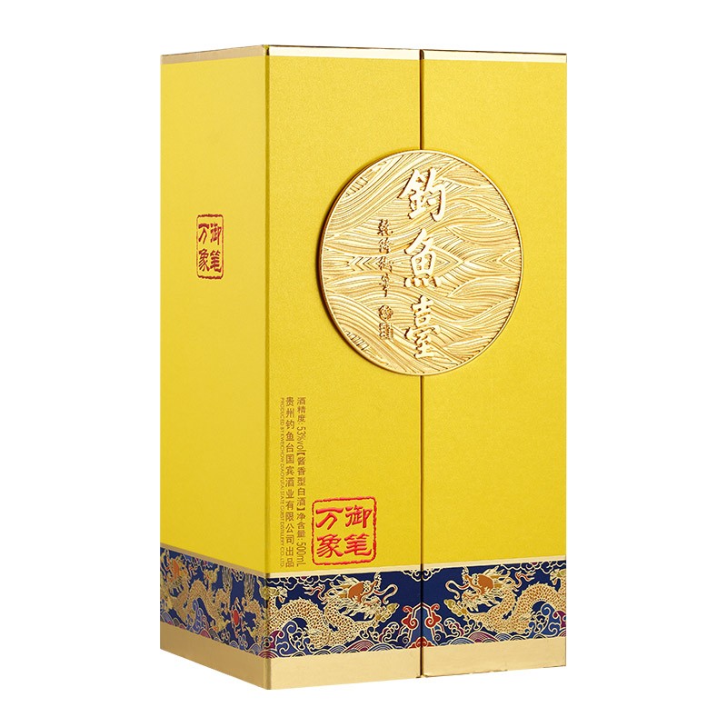 53度钓鱼台御笔万象酱香型.jpg