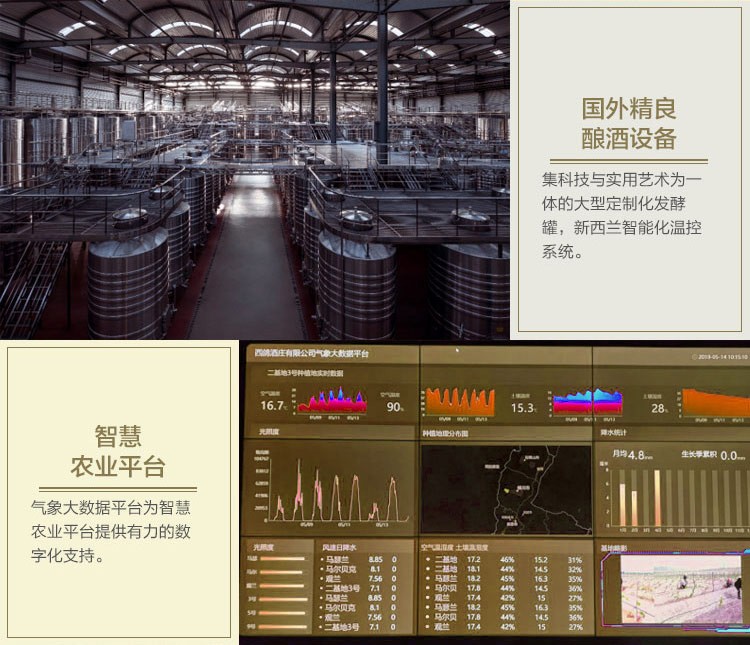 西鸽酒庄玉鸽宋彩干白整箱送旅游名额.jpg