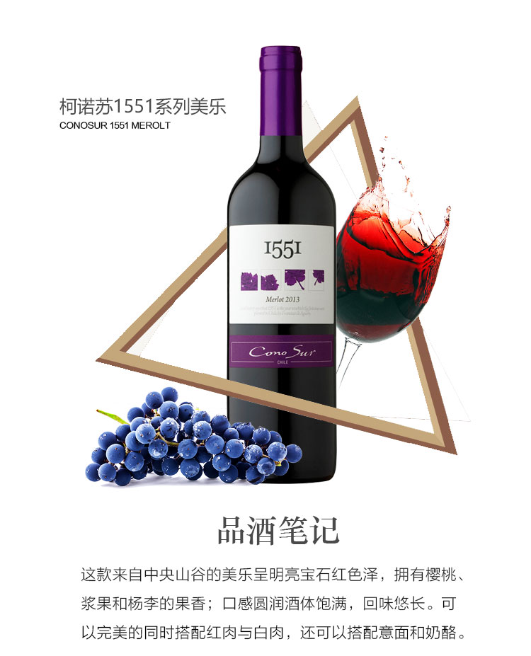 柯诺苏1551美乐整箱送旅游名额.jpg