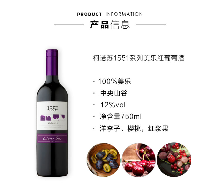 柯诺苏1551美乐整箱送旅游名额.jpg