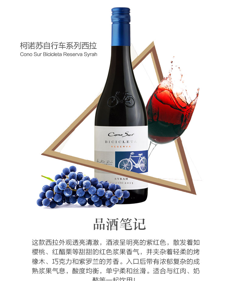 柯诺苏自行车西拉整箱送旅游名额.jpg