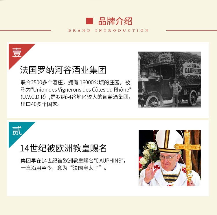 罗纳皇冠珍藏干红葡萄酒375mlX6.jpg
