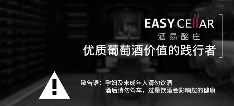 罗纳皇冠珍藏干红葡萄酒375mlX6.jpg