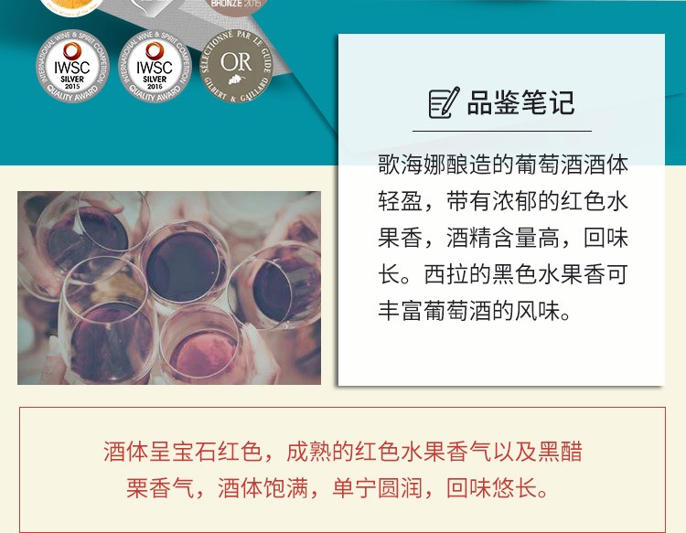 罗纳皇冠圣莫里斯村庄干红葡萄酒整箱.jpg