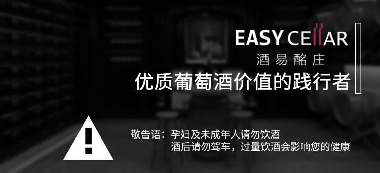 罗纳皇冠圣莫里斯村庄干红葡萄酒整箱pg