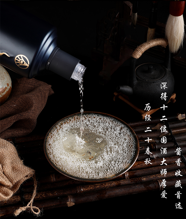 五粮液酿神酱香型白酒53度.png