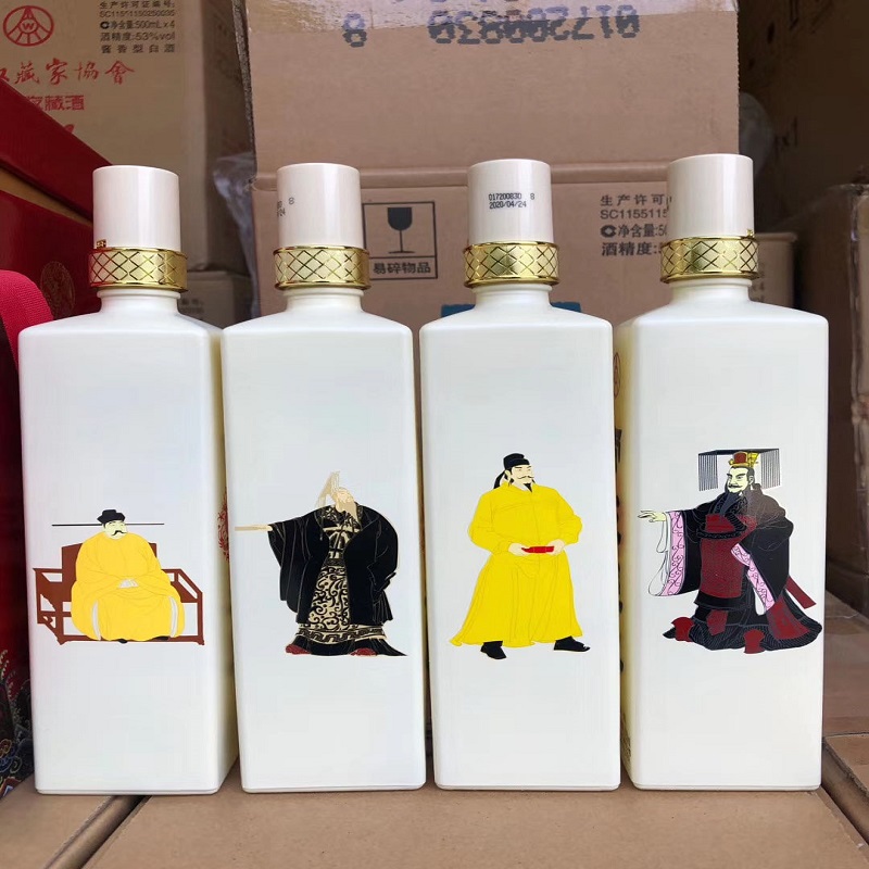 五粮液帝王经典浓香型白酒.jpg