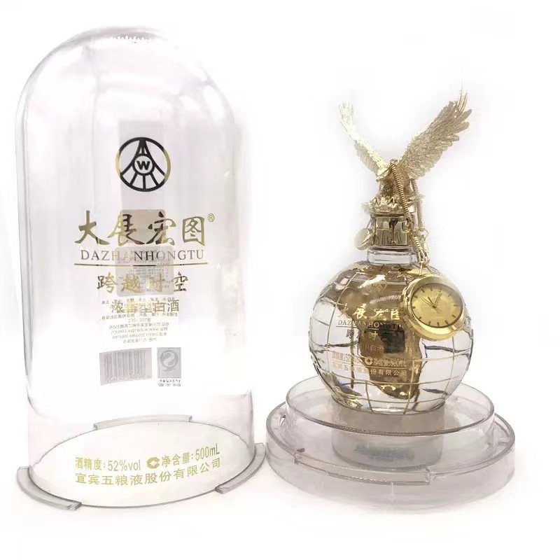 2011年产五粮液大展宏图跨域时空52度500ml收藏酒.jpg
