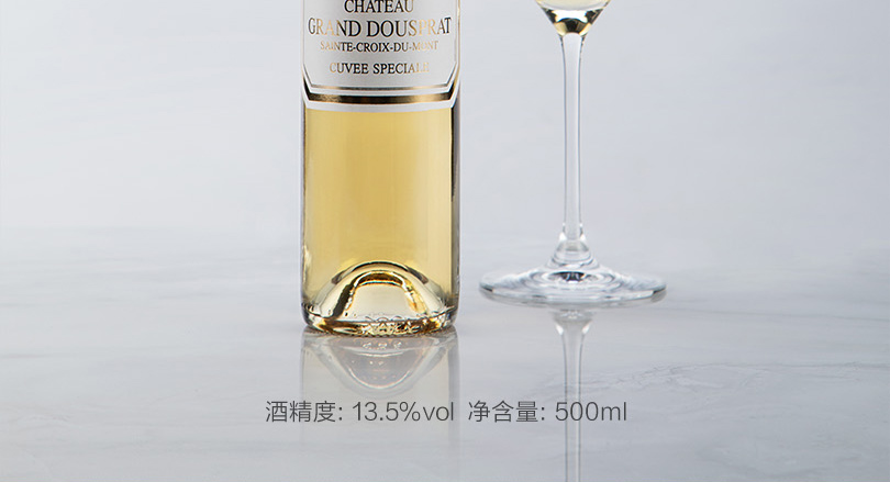 婉爱·帕特城堡贵腐甜白葡萄酒.jpg