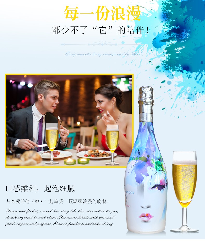 蓝色妖姬莫斯卡托低醇起泡葡萄酒750ml*6整箱.jpg