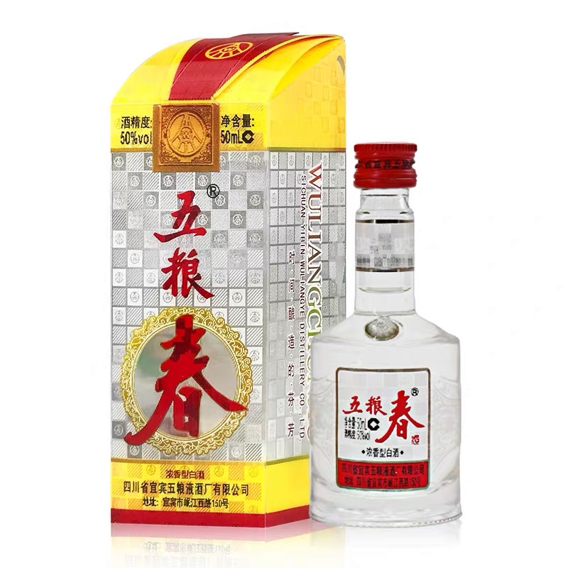 五粮春50度50ml*30瓶浓香型小酒版迷你白酒收藏品鉴自饮.jpg