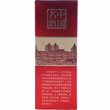 泸州老窖特曲52度浓香型白酒整箱装50ml.jpg