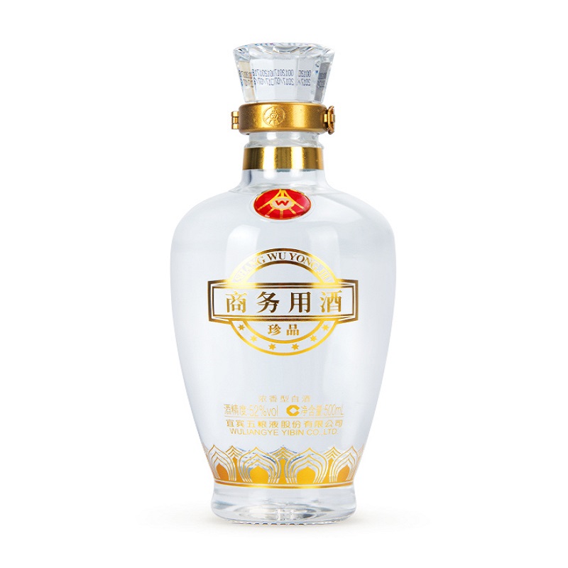 52度五粮液商务用酒珍品500ml.jpg