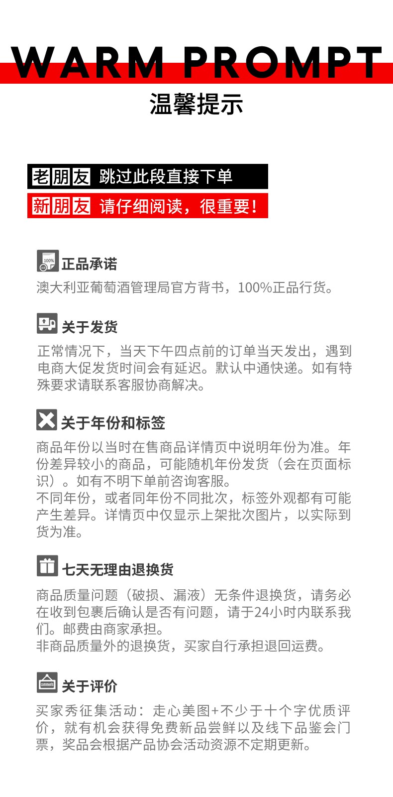 JH红五星酒庄 澳大利亚威卡菲酒庄海马缘西拉干红葡萄酒750ml.jpg