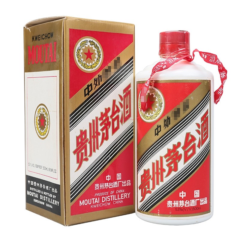 茅台53度飞天茅台500ml瓶装酱香白酒2011年高度陈年老酒.jpg