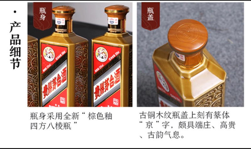 贵州茅台 燕京八景 53度 500ml*8瓶 套装 酱香型白酒.jpg