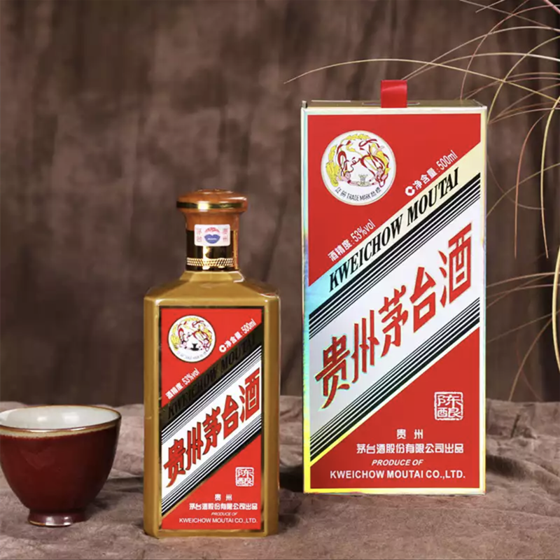 贵州茅台 燕京八景 53度 500ml*8瓶 套装 酱香型白酒.png