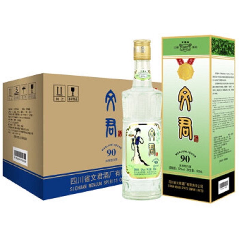 文君酒90版52度高度白酒口感浓香型500ml.jpg