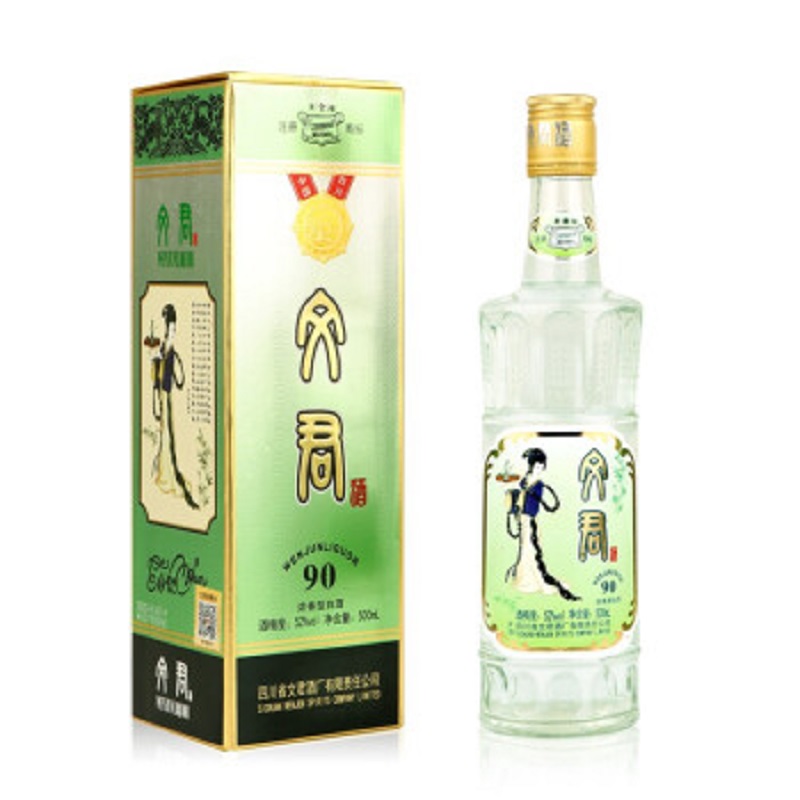 文君酒90版52度高度白酒口感浓香型500ml.jpg