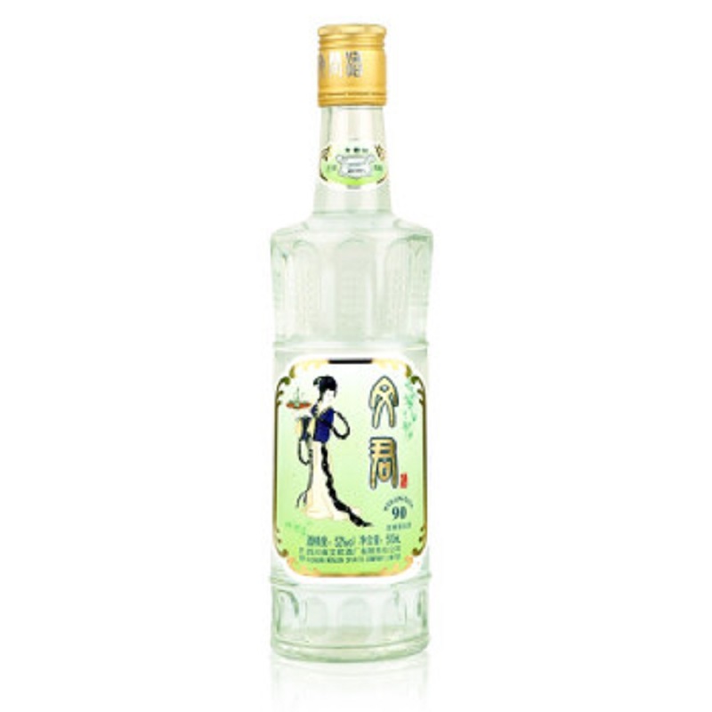 文君酒90版52度高度白酒口感浓香型500ml.jpg