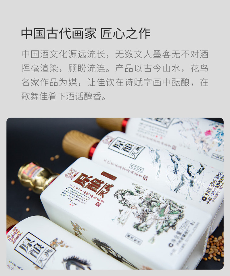 泸州老窖原酿天典幸福记忆52度礼盒套装750ml+500ml.jpg
