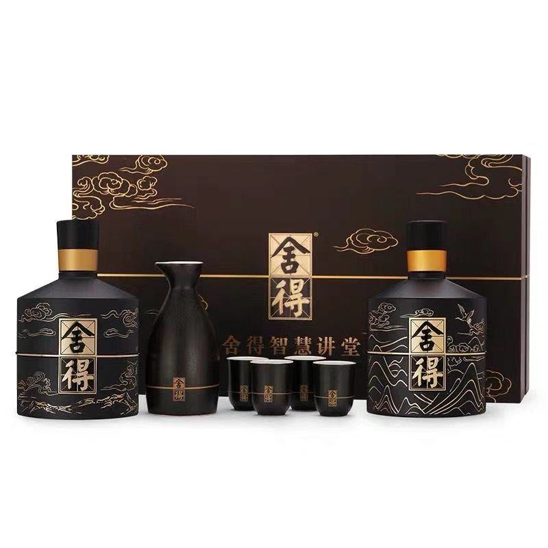 舍得智慧讲堂纪念52度.jpg