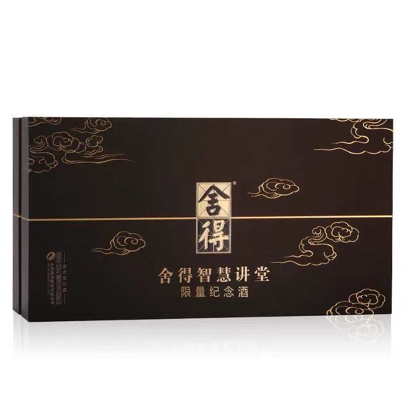 舍得智慧讲堂纪念52度.jpg