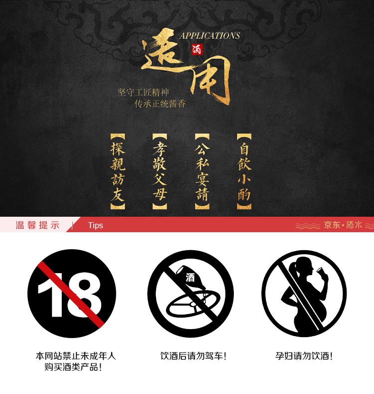 珍酒十五53度500ml珍酒15酱香型白酒.jpg