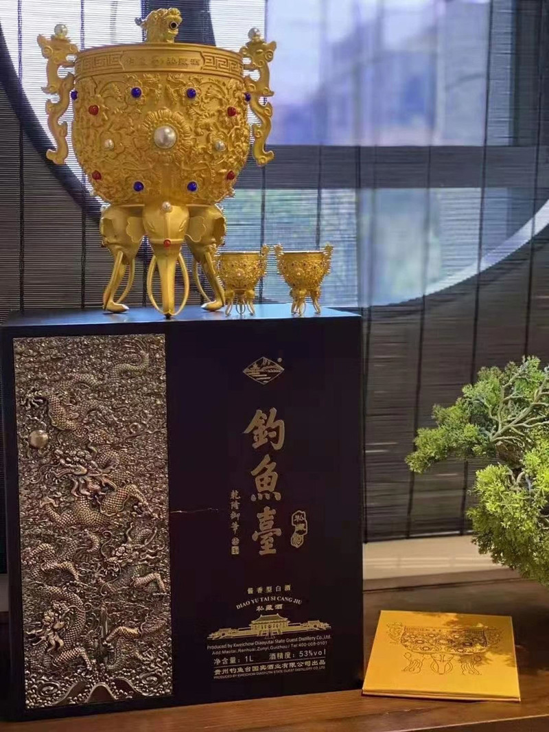 钓鱼台私藏臻品级金瓯永固杯53度酱香1000ml单瓶（送旅游）.jpg