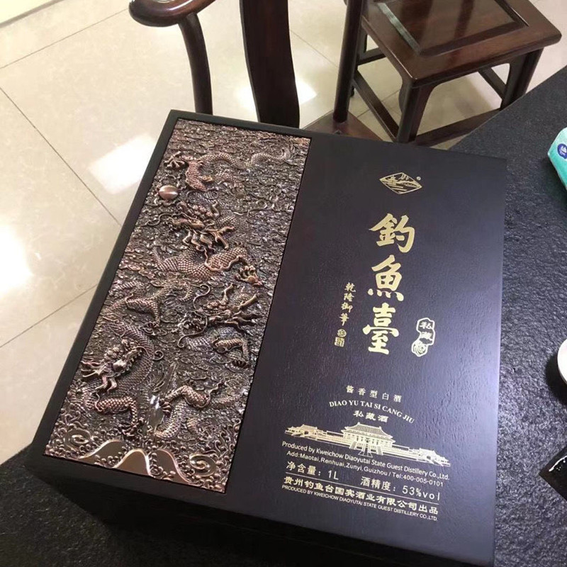 钓鱼台私藏臻品级金瓯永固杯53度酱香1000ml单瓶（送旅游）.jpg