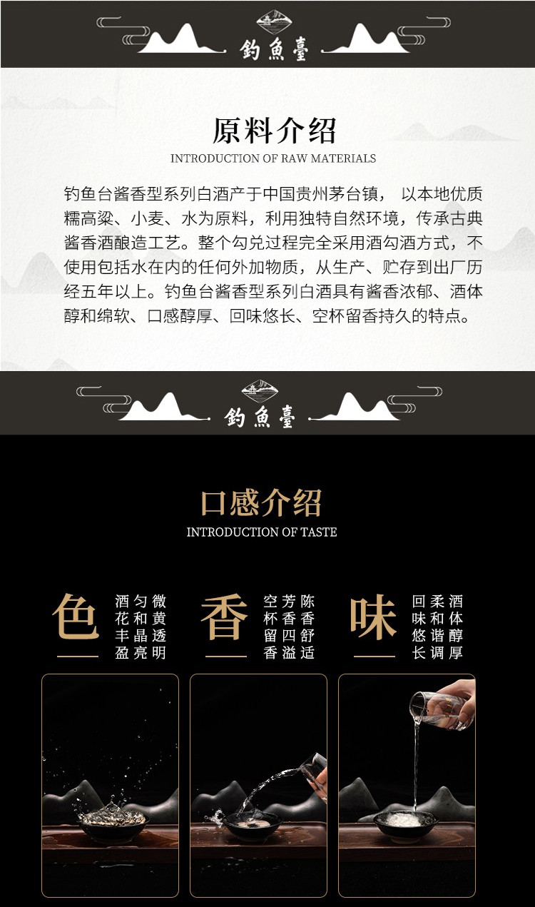 贵州钓鱼台丰顺53度酱香500ml单瓶（送旅游）.jpg