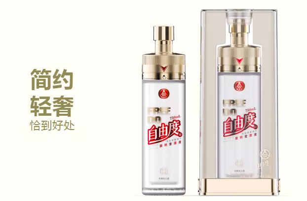 五粮液自由度第二代自由度38度+69度750ML.png