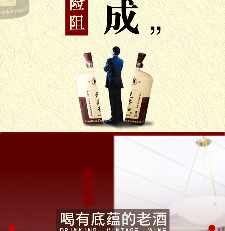 双坊古酒元兴和九粮酿造53度洞藏4年封坛原浆坤沙老酒.jpg