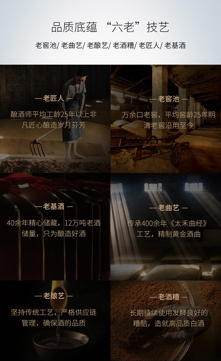 52度500ml舍得智慧盒装智慧舍得浓香型白酒.jpg