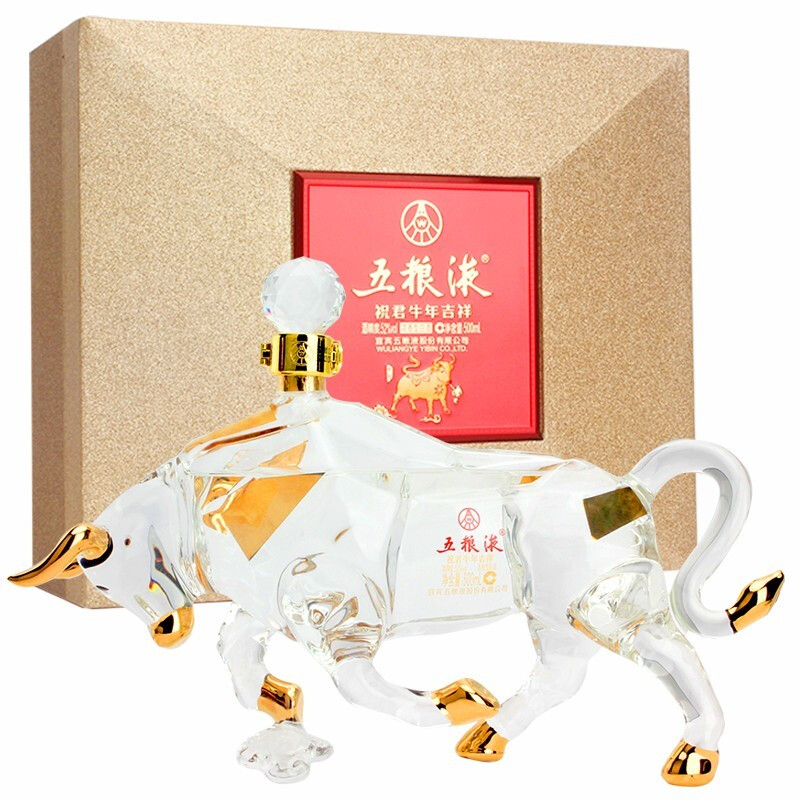 52度500mI五粮液牛年生肖纪念酒.jpg