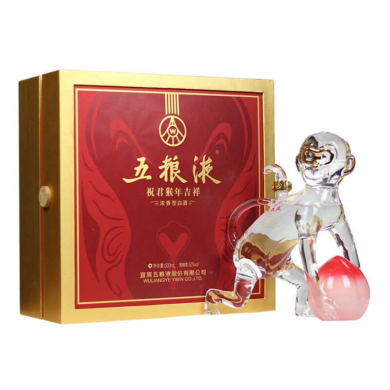 52度500ML五粮液十二生肖12瓶套装五粮液生肖酒全套装祝君吉祥.jpg