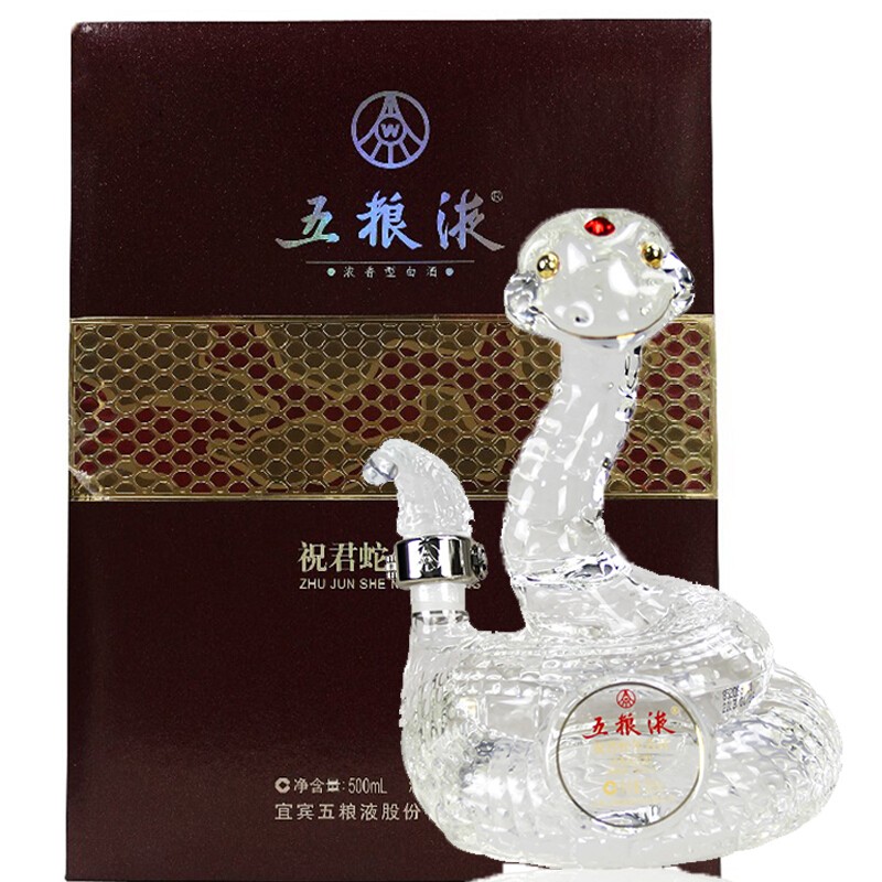 52度500ML五粮液十二生肖12瓶套装五粮液生肖酒全套装祝君吉祥.jpg
