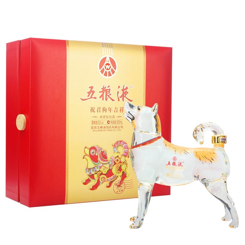 52度500ML五粮液十二生肖12瓶套装五粮液生肖酒全套装祝君吉祥.jpg