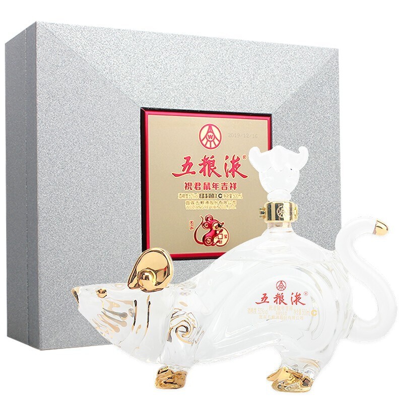 52度500ML五粮液十二生肖12瓶套装五粮液生肖酒全套装祝君吉祥.jpg