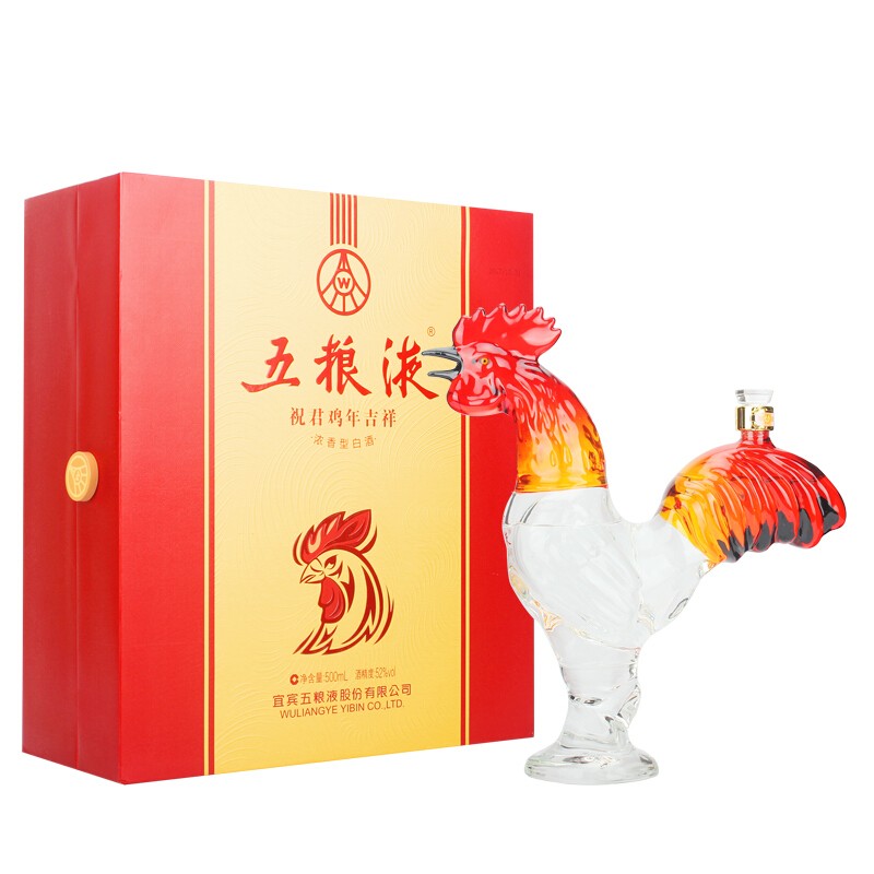 52度500ML五粮液十二生肖12瓶套装五粮液生肖酒全套装祝君吉祥.jpg