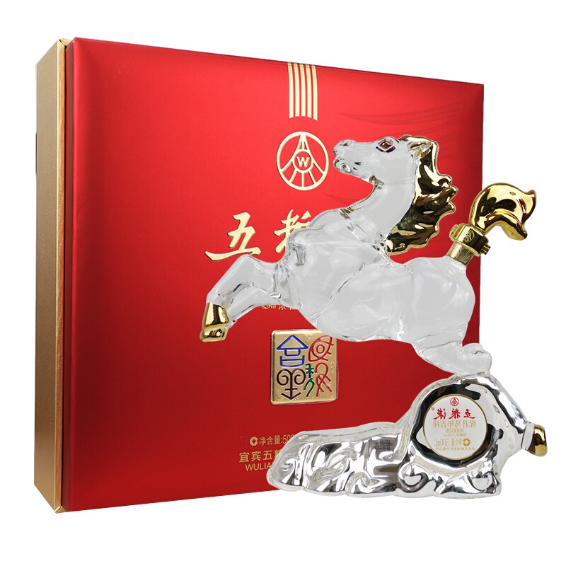 52度500ML五粮液十二生肖12瓶套装五粮液生肖酒全套装祝君吉祥.jpg
