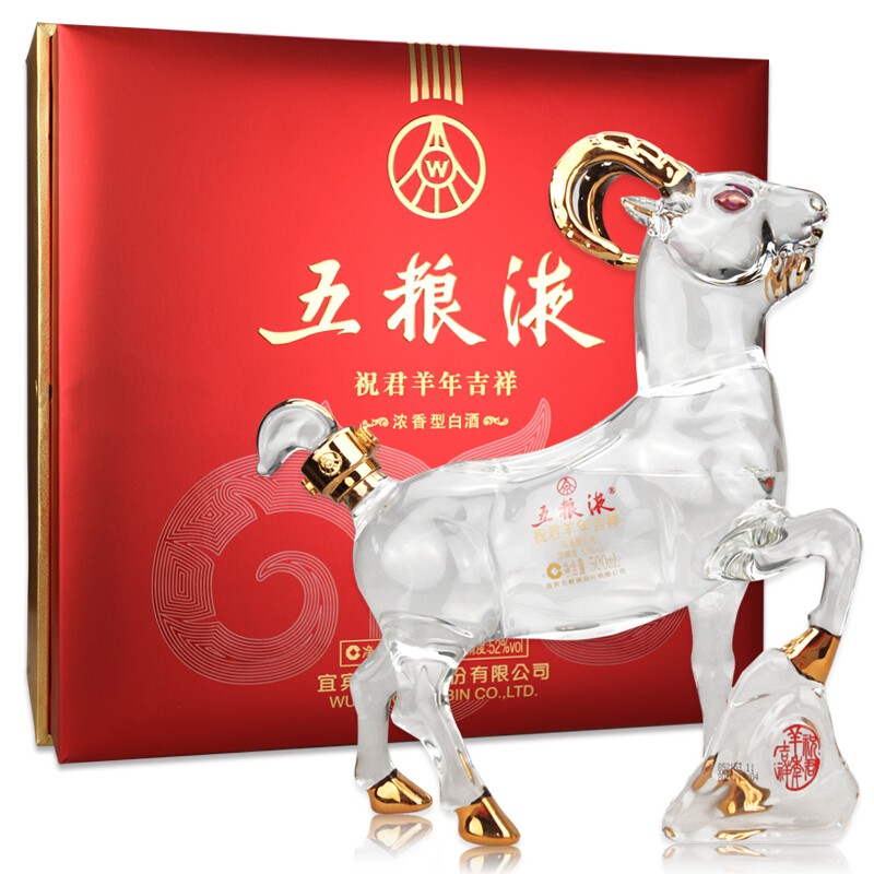 52度500ML五粮液十二生肖12瓶套装五粮液生肖酒全套装祝君吉祥.jpg