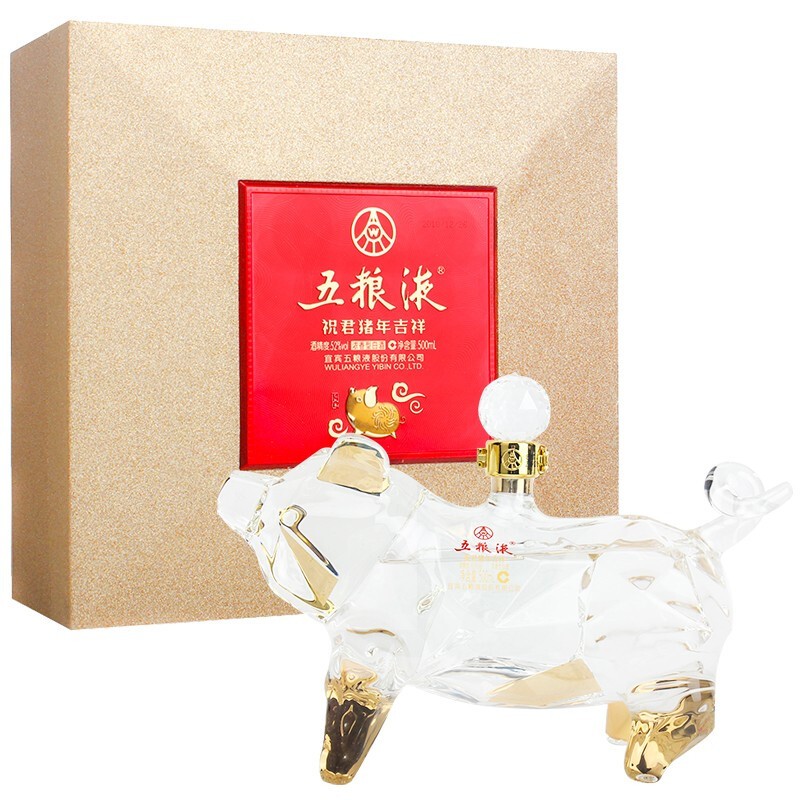 52度500ML五粮液十二生肖12瓶套装五粮液生肖酒全套装祝君吉祥.jpg