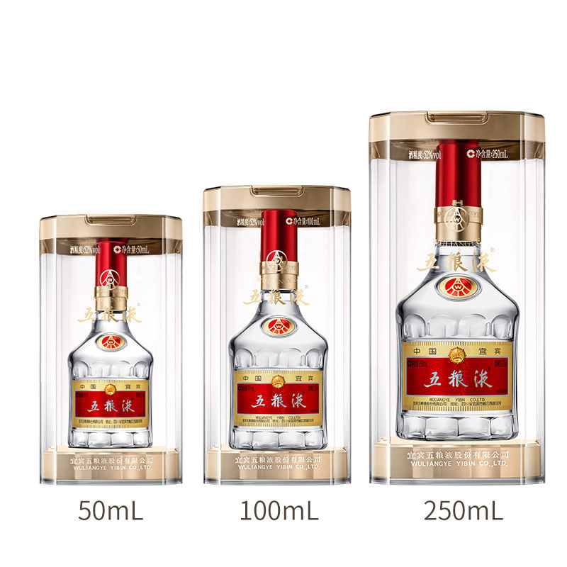 52度五粮液步步高50、100、250、375、500、750、1000ml、5L全套.jpg