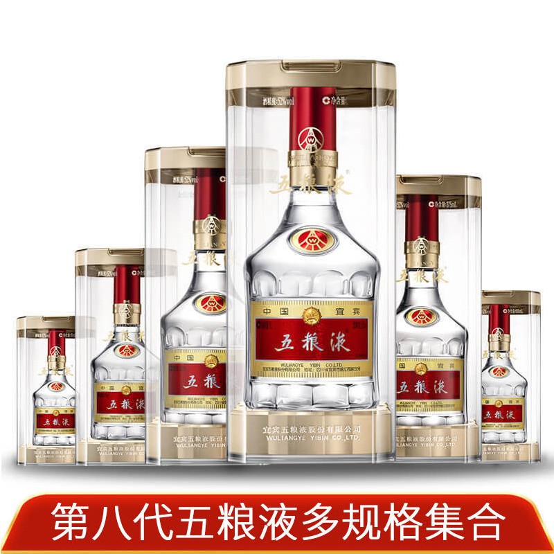 52度五粮液步步高50、100、250、375、500、750、1000ml、5L全套.jpg