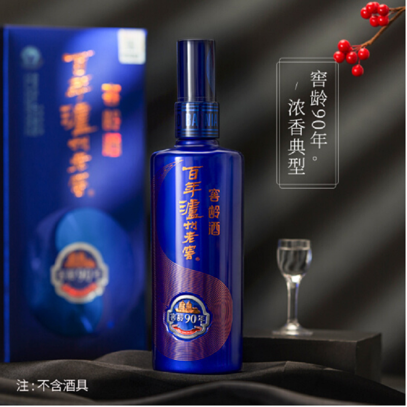 2018年产百年泸州老窖窖龄酒90年52度500ml.png