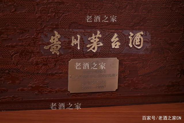 飞天茅台96年-99年老酒套装【正品保障】.jpeg