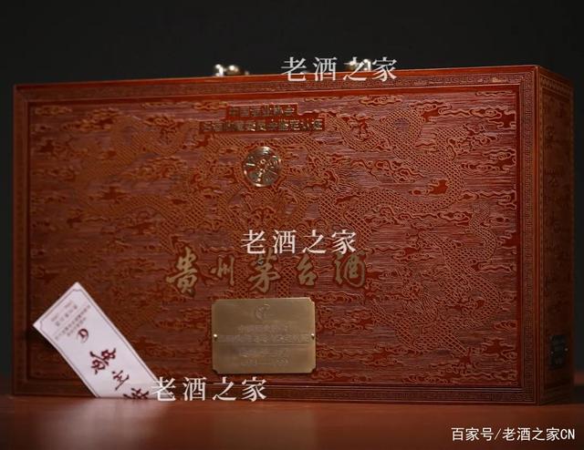 飞天茅台96年-99年老酒套装【正品保障】.jpeg